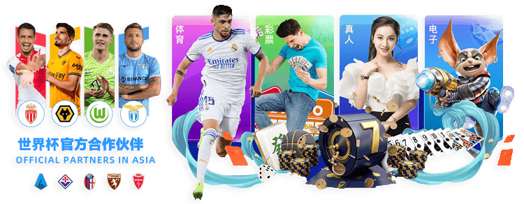 世界杯压注平台